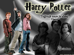 Harry potter wallpaper 2 1